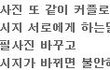 카톡........