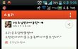 수정포항산불의 원인일지도모르는년