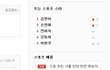 이 시각 네이트의 개그