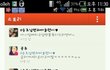 사진유느님) 포항 산불 방화 범인