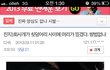 개가 쇳덩이리에 꼈어요 (급함)