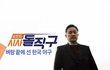 100억 날린 J모 방송의분노(?) .jpg