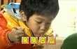 아빠 어디가 준수 매력절정 명장면 BEST 3 