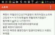 내친구가 드디어 미친거 가테....