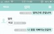 저도 엄마한테 해봤어요 ㅋㅋ