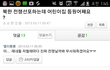 애기엄마들 대박ㅡㅡ