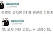 ◑◑최다니엘 븅신세트◑◑