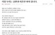 나를 충격과 공포로 몰아넣은 식탐 남편들