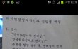 대학인가 군대인가