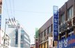 {혼자 떠나는 부산 자유여행기 -2 }