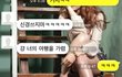 {혼자 떠나는 부산 자유여행기 -3 }