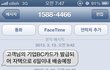 택배아저씨의 귀여운 친척드립ㅋㅋㅋㅋㅋㅋㅋㅋ