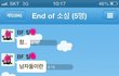  (사진 有)화이트데이 = 파이트데이 인가요????