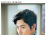 치킨 주문한 김강우