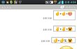 카톡으로 불러본 귀요미쏭 