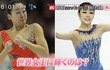 ✖✖✖김연아 찬양하는 일본방송✖✖✖