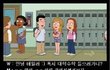 내가 뭘 잘못한건데?
