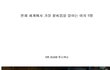 세계에서 가장 팔씨름 잘하는 여자 BEST5