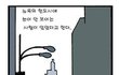 아이고...속쓰려...ㅠ_ㅠ