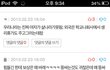 한국여자들이 김치녀라는말을싫어하는이유