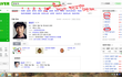 김기열씨 정말 인기가 없군요....