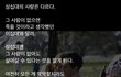 30대의 사랑은