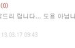 이 정도 얼굴에 몸매면 ...? 네이트판 신종 답정너 ㅋㅋㅋㅋㅋ