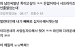 자기여친 최소한 명품백은 줘야하는거아님?