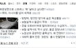 뉴데일리를 아시나요?