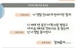 카카오톡고백_바른예.noonmooleee