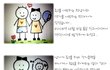 남남에서 친구로...그리고 연인으로...