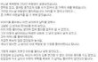실종됐던 여동생이 돌아왔습니다.