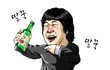 일본똥과의 첫만남 (일본화장실에 갇힌 사연)