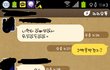 첫사랑이랑 다시 사랑하게된다면