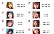 열도가 사랑한 여배우(?)들....BEST100