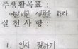 빵빵터지는 웃긴 오타들 모음