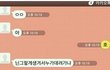 여자들일루와바