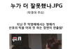 김현숙, 사귀는 남자에 주먹날려.JPG