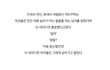 단 세마디로 여자 넘어오게 하는 법.