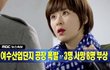 최강희, 훔쳐오고 싶은 초절정 동안 미모