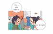 썸 타면서 밀당 하지말자.