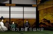 애니메이션에서 한국을 비웃는 일본...