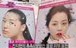 전지현의 밝은 피부가 부럽다면 따라와~~~~ 