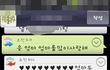 재수생딸에게 엄마가보낸문자