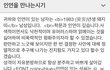 인연을 찾아요 ㅋㅋㅋㅋㅋㅋ