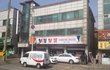 국회의원들이 자주 찾는다는 식당 jpg