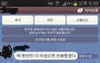 기다리다보니 연락이 오긴 왔는데...