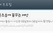30대 초중반만 물어볼께요~