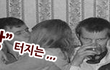 캐진상 개매너 소개팅 진상남 
