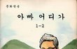 9차 교육과정 교과서 개정판.jpg